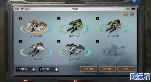 明日之后游戏自爆无人机最新爆料,附详细操作指南与解答攻略 明日之后游戏自爆无人机最新爆料,附详细操作指南与解答攻略