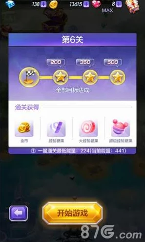 天天酷跑3D剧情模式第21关高效通关窍门深度解析与攻略分享 天天酷跑3D剧情模式第21关高效通关窍门深度解析与攻略分享