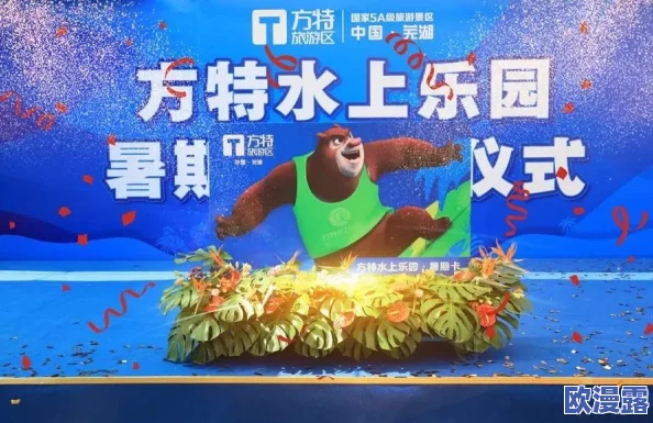 白喷丝泉网站重磅上线,带你领略前所未有的奇幻水世界,畅享无限乐趣与惊喜体验! 白喷丝泉网站重磅上线,带你领略前所未有的奇幻水世界,畅享无限乐趣与惊喜体验!