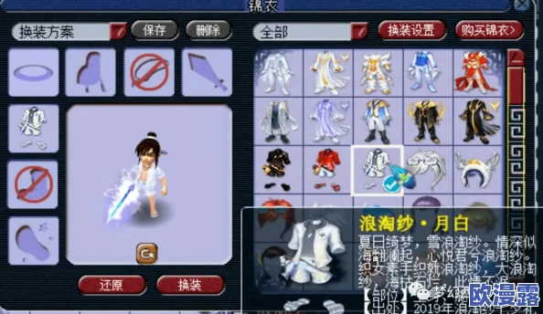 深度解析：银套装出尘开光属性特色及其市场价值分析探讨