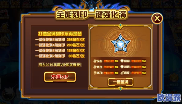 天尊HD4月26日10点29服盛大开启：福利活动全面介绍与精彩预告