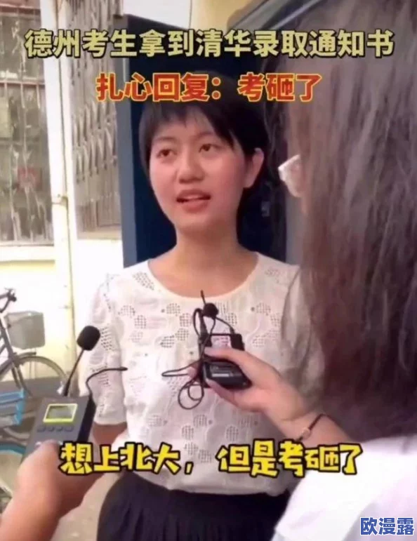 美女被爆插，网友纷纷表示震惊，有人认为这是对女性的不尊重，也有人质疑事件的真实性