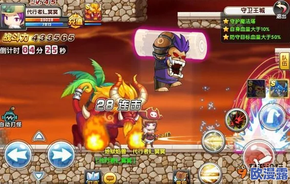 《冒险王2》深度解析：装备熔炼系统全攻略与操作详解