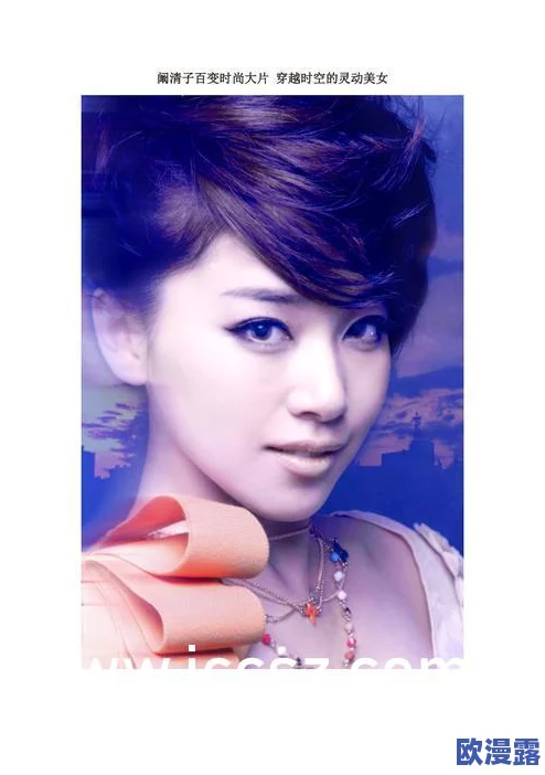 美女老师的诱惑：校园内外引发热议，师生关系再度成为社会关注焦点，讨论教育与道德界限