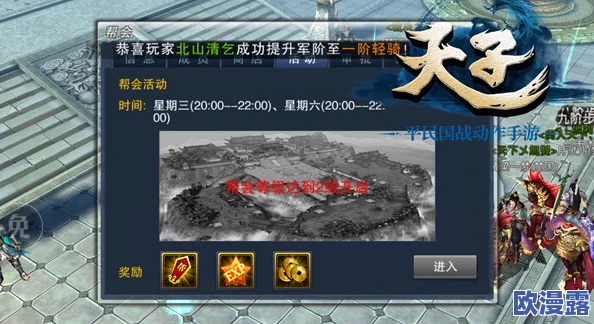 热血天子安装不了？全面解析安装失败原因及解决方法指南