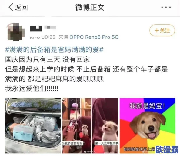 太大了轻点阿受乱，网友纷纷表示这句话让人忍俊不禁，既有趣又引发了对生活中小细节的思考