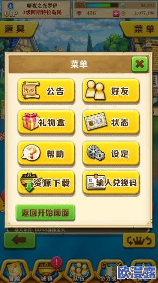 白猫计划日常签到玩法全面介绍:轻松获取丰厚奖励攻略 白猫计划日常签到玩法全面介绍:轻松获取丰厚奖励攻略
