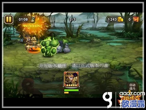 刀塔传奇军团指挥全面解析：策略与效果深度分析