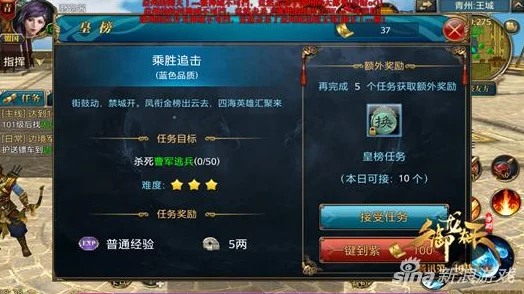御龙在天手游商城全面介绍:掌握合理花费货币策略是关键要素 御龙在天手游商城全面介绍:掌握合理花费货币策略是关键要素