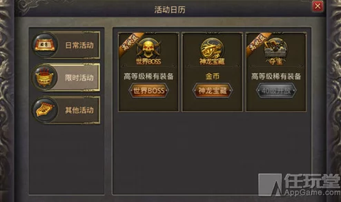 热血传奇手机版攻略：高效击败白野猪的战斗技巧与策略