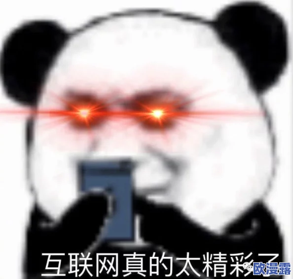 男女一进一出抽搐免费视频,网友们对此视频的看法各异,有人认为内容不适合传播,也有人觉得好奇心驱使想要观看 男女一进一出抽搐免费视频,网友们对此视频的看法各异,有人认为内容不适合传播,也有人觉得好奇心驱使想要观看