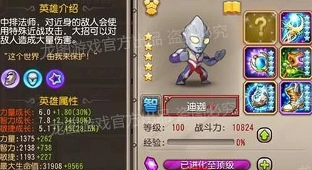 刀塔传奇新英雄迪迦登场:全面解析其获取方式及可能性推测 刀塔传奇新英雄迪迦登场:全面解析其获取方式及可能性推测