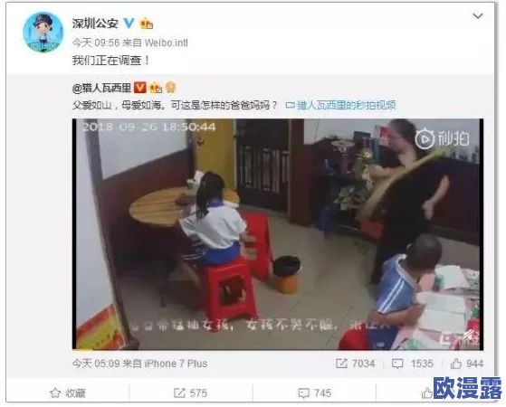 脱了同桌小内内摸出水视频,警方已介入调查,相关责任人被拘留,事件引发广泛关注与讨论 脱了同桌小内内摸出水视频,警方已介入调查,相关责任人被拘留,事件引发广泛关注与讨论