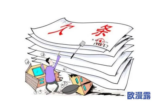 操大白屁股：最新进展显示该事件引发广泛关注，相关讨论持续升温，各方反应不一