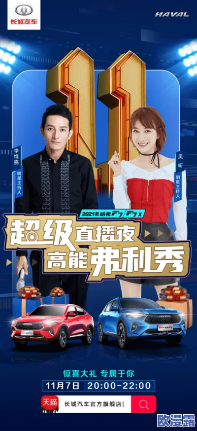 国产主播一区二区：新一轮直播热潮来袭，众多新晋主播崭露头角，吸引了大量粉丝关注与互动