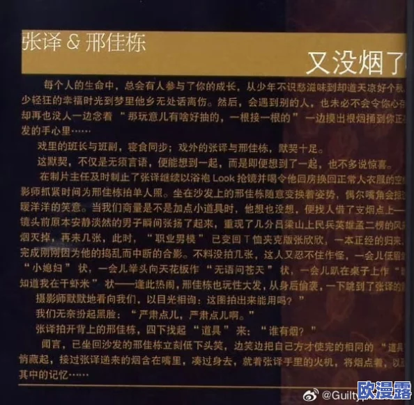 车文各种情趣道具play引发网友热议,大家对这种新兴玩法的看法各异,有人表示好奇,也有人持保留态度 车文各种情趣道具play引发网友热议,大家对这种新兴玩法的看法各异,有人表示好奇,也有人持保留态度