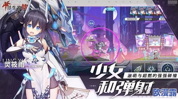 食梦计划6-8关卡三星通关秘籍:必备角色罗兰娜的策略与技巧详解 食梦计划6-8关卡三星通关秘籍:必备角色罗兰娜的策略与技巧详解