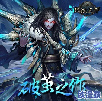 武极天下手游深度解析:神晶魔方的作用与功效全揭秘 武极天下手游深度解析:神晶魔方的作用与功效全揭秘