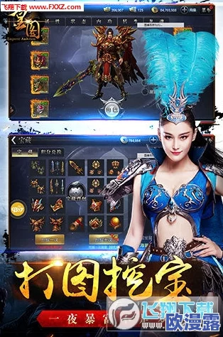 《皇图》6月27日10时iOS与安卓双平台新服盛大开启，多重活动等你来参与！