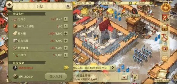 深入剖析拼战三国志：五大势力纷争，六种兵种策略对决全解析