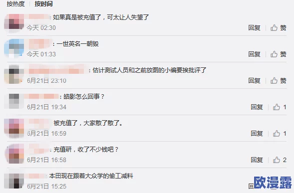 高h文高辣短篇引发热议，网友纷纷表示内容大胆新颖，但也有人认为过于露骨，缺乏深度