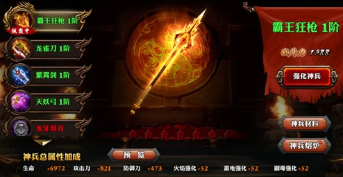 全面解析《霸道天下》游戏摇杆操控说明与技巧指南 全面解析《霸道天下》游戏摇杆操控说明与技巧指南