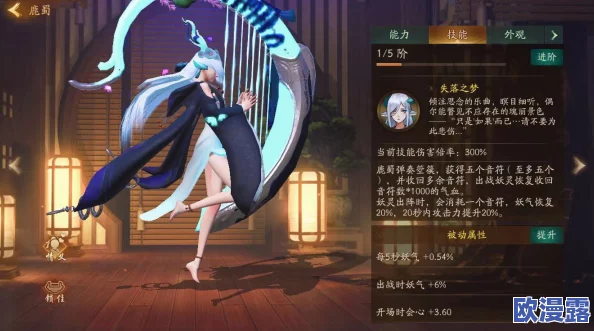 神都夜行录挑战落英缤纷高效通关技巧与三猫妖针对性应对方法详解 神都夜行录挑战落英缤纷高效通关技巧与三猫妖针对性应对方法详解
