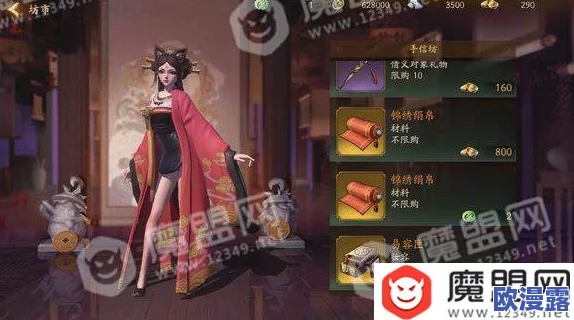 神都夜行录挑战落英缤纷高效通关技巧与三猫妖针对性应对方法详解 神都夜行录挑战落英缤纷高效通关技巧与三猫妖针对性应对方法详解