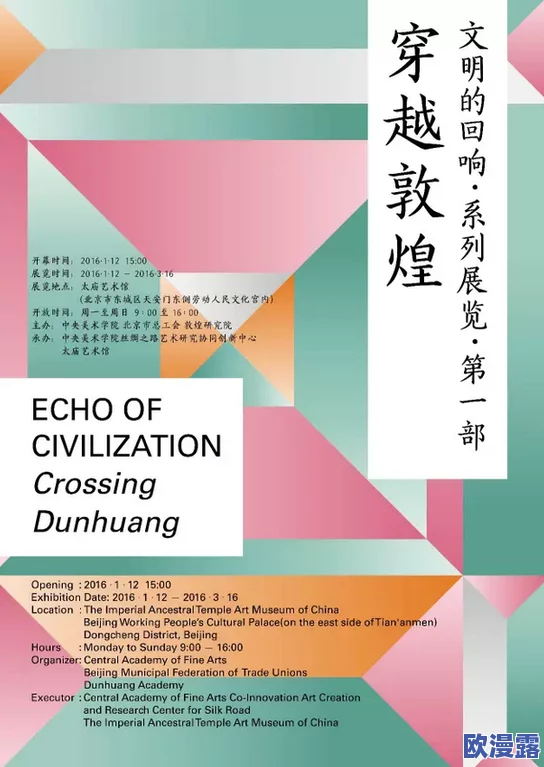97色色图片：这是一系列展示多种色彩和图案的视觉作品，旨在激发观众的创意灵感与审美体验