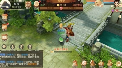 《大唐游仙记》深度解析:帮派技能修炼全面介绍与攻略 《大唐游仙记》深度解析:帮派技能修炼全面介绍与攻略