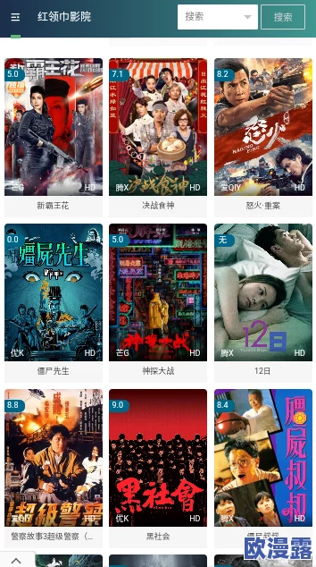 精品一区二区三区影院在线午夜＂最新进展：平台用户体验持续优化，新增多部热门影片上线，吸引更多影迷关注与参与