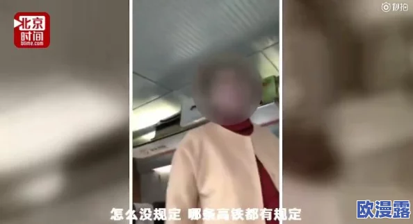 男人亲女人下面的视频引发热议,网友们对其内容和影响展开激烈讨论,相关平台也开始加强审核措施 男人亲女人下面的视频引发热议,网友们对其内容和影响展开激烈讨论,相关平台也开始加强审核措施