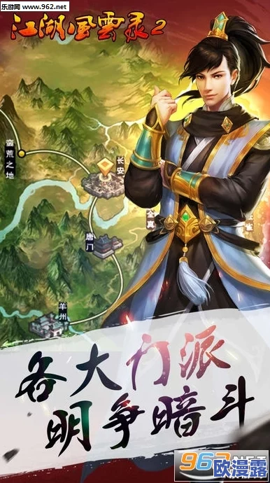 《江湖侠客令》4月14日安卓新服独孤剑冢火爆开启,武侠世界再掀风云! 《江湖侠客令》4月14日安卓新服独孤剑冢火爆开启,武侠世界再掀风云!