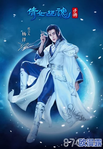 倩女幽魂手游:杨洋担任帮主,帮会预约火爆场景独家分享 倩女幽魂手游:杨洋担任帮主,帮会预约火爆场景独家分享