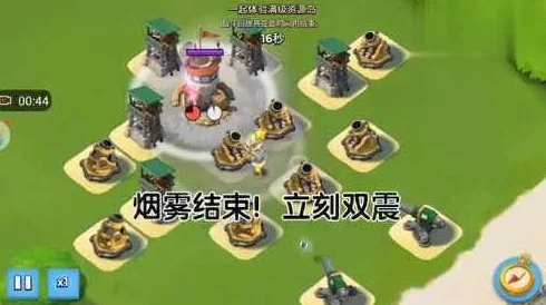 海岛奇兵烟雾弹使用攻略：全面解析技巧与实战应用策略