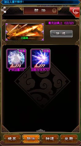 《魔天记》凝液后期主线任务高效打法策略与深度分析指南