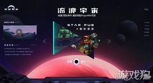 跨越星弧赛诺斯角色详解及高效加点攻略指南
