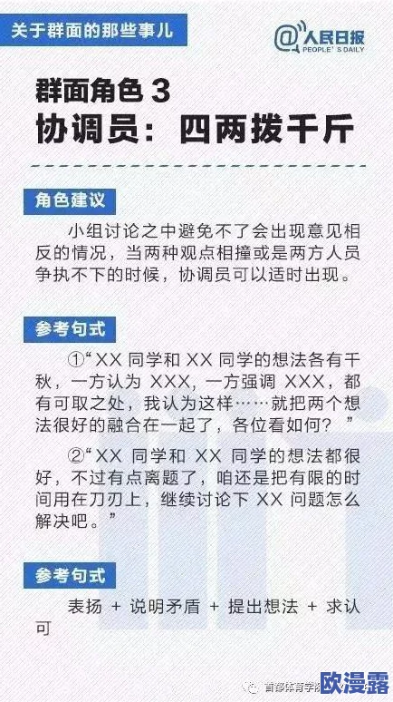 边吃奶边做边摸下面免费视频：最新进展与相关讨论引发广泛关注，内容涉及多方面的社会现象与文化解读