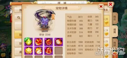 梦幻西游手游深度解析：什么是配速宠及其在游戏中的作用与选择技巧