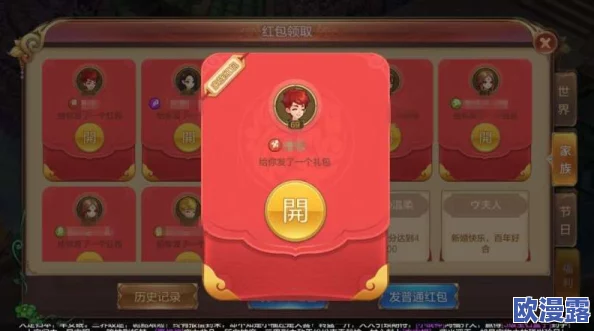 自由幻想手游：全面解析金币银币的获取途径与高效使用策略