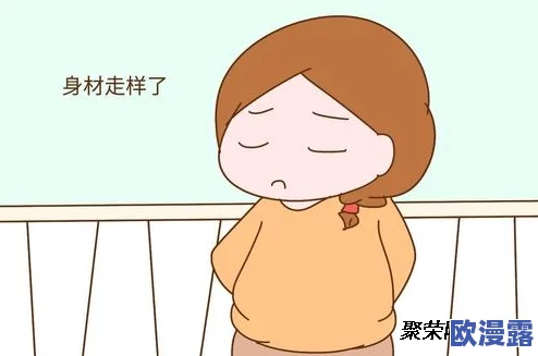 男女啪啪抽搐一进一出无遮挡：最新研究揭示性行为对身体健康的积极影响与心理因素的关系