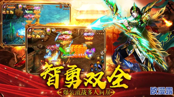 《鹿鼎记》深度战斗攻略：掌握致胜技巧，助你百战百胜秘籍