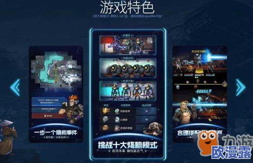 全面解析：跨越星弧密探先生高效转职攻略与技巧指南