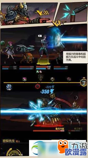全面解析：跨越星弧密探先生高效转职攻略与技巧指南
