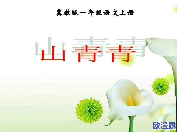 青青国产精品视频：网友们对这一现象的看法各异，认为其反映了当代年轻人的消费观和文化取向