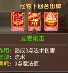 梦幻西游手游攻略：高效通关青玄剧情任务技巧与步骤详解