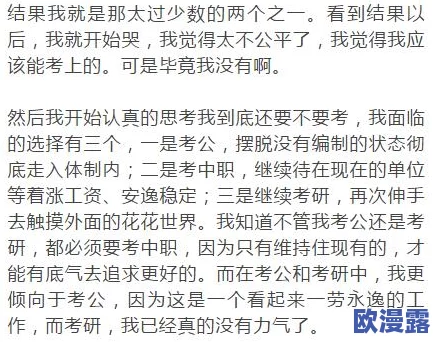 18hd女第一次：她的成长故事与挑战，展现了勇气与坚持的力量，让我们一起见证这一重要时刻