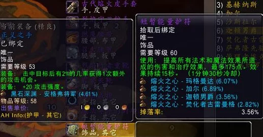 最终王冠:达达尼昂法术卡选择攻略,古神启示搭配建议详解 最终王冠:达达尼昂法术卡选择攻略,古神启示搭配建议详解