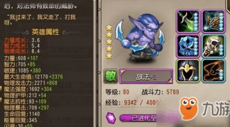 刀塔传奇:全面解析觉醒敌法应对策略与技巧指南 刀塔传奇:全面解析觉醒敌法应对策略与技巧指南