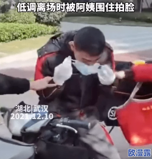 chinaspank打屁股丨vk视频＂引发热议，网友纷纷讨论其背后的文化现象与社会影响，成为网络热点话题